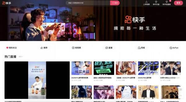 快手粉怎么查看 快手粉丝明细查看教程