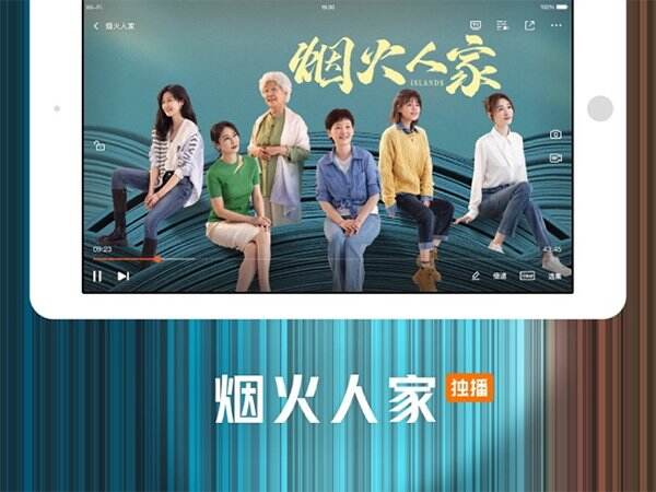 腾讯视频HD下载安装教程 腾讯视频HD怎么下载安装