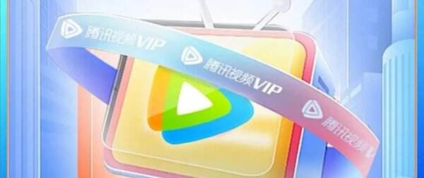 腾讯视频HD投屏教程 腾讯视频HD怎么投屏