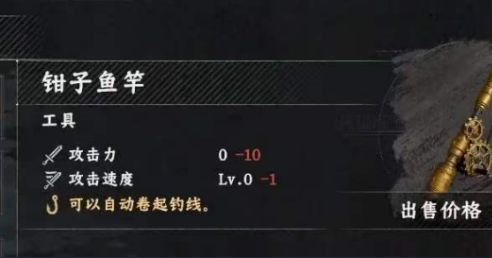 红色沙漠钳子鱼竿钓鱼怎么用 红色沙漠钳子鱼竿钓鱼方法介绍