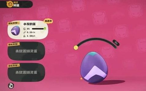 洛克王国世界孵蛋规则是什么 洛克王国世界怎么孵蛋