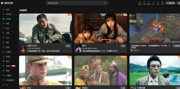 腾讯视频NBA直播观看教程 腾讯视频怎么看NBA直播