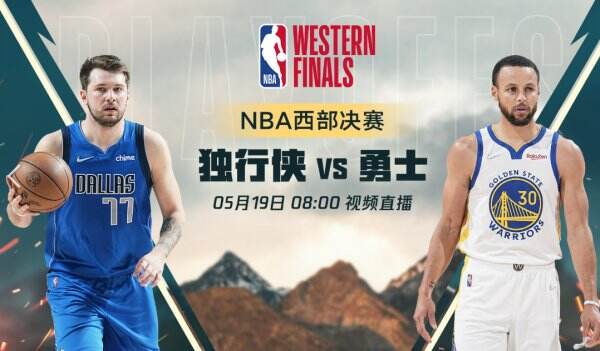 腾讯视频NBA回放观看教程 腾讯视频错过直播怎么看回放