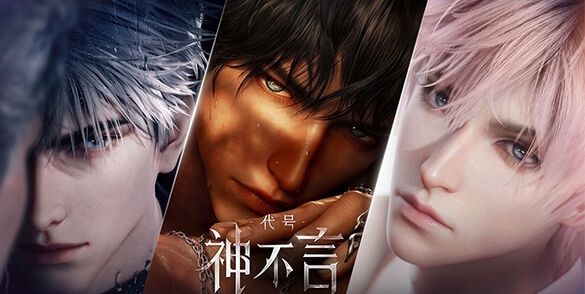 虚幻引擎5电影级恋爱冒险《代号：神不言》首曝PV&实机演示