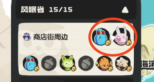 洛克王国世界绒绒在哪捕捉 洛克王国世界绒绒怎么获得