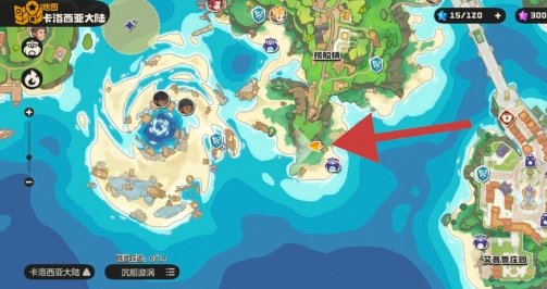 《洛克王国世界》8个污染BOSS墓碑位置介绍 《洛克王国世界》污染BOSS墓碑位置在哪里