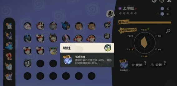 《洛克王国世界》上岸蛙获取方式 《洛克王国世界》上岸蛙怎么获得