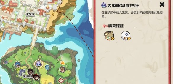 《洛克王国世界》炽热猿获得方式 《洛克王国世界》炽热猿在哪里