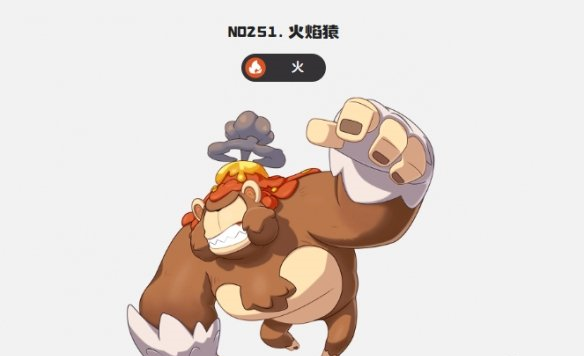 《洛克王国世界》炽热猿进化介绍 《洛克王国世界》炽热猿怎么进化