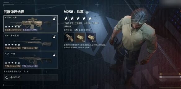 《三角洲行动》猛攻节定制劵活动攻略 《三角洲行动》猛攻节定制劵使用详解