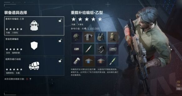 《三角洲行动》猛攻节定制劵活动攻略 《三角洲行动》猛攻节定制劵使用详解