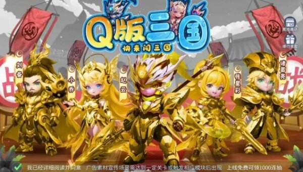 闪将三国5.7最新兑换码 闪将三国周礼包