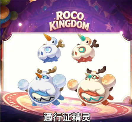 洛克王国世界S2赛季精灵一览 洛克王国世界S2新出了哪些精灵