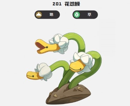 洛克王国世界花怨鳗多少级进化 洛克王国世界花怨鳗进化方法