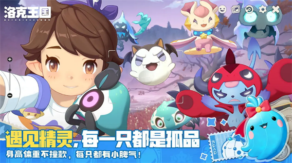 洛克王国世界速刷书魔虫攻略 速刷画精灵果实方法