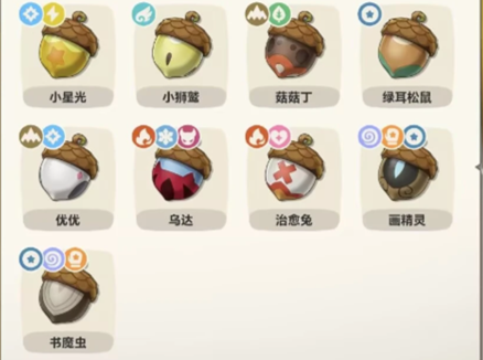 洛克王国世界速刷书魔虫攻略 速刷画精灵果实方法