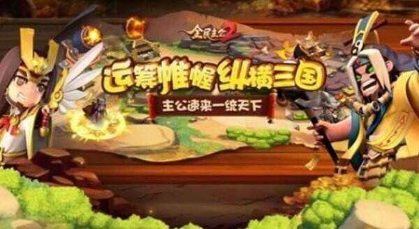《全民主公2》5.8周礼包暗号 《全民主公2》最新兑换码