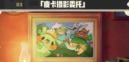《洛克王国世界》5.7版本更新介绍 《洛克王国世界》5.7版本更新了哪些内容