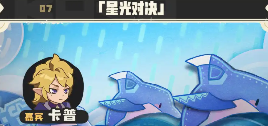 《洛克王国世界》5.7版本更新介绍 《洛克王国世界》5.7版本更新了哪些内容