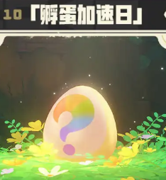 《洛克王国世界》5.7版本更新介绍 《洛克王国世界》5.7版本更新了哪些内容