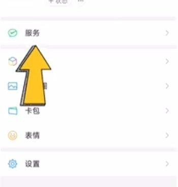 腾讯视频会员怎么白嫖 腾讯视频会员免费获得