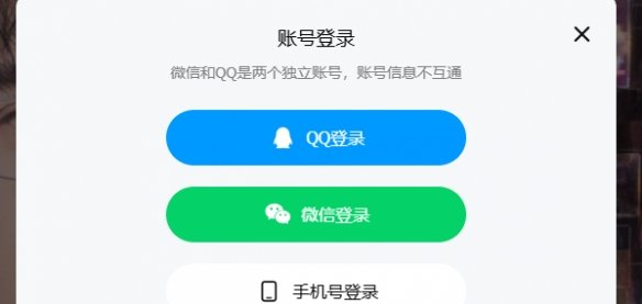 腾讯视频网页版入口在哪 腾讯视频网页在线看