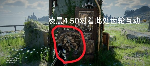红色沙漠机械老鹰在哪里 红色沙漠机械老鹰怎么获得