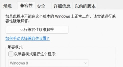 王者荣耀世界进不去游戏解决方法 王者荣耀世界游戏加载失败怎么办