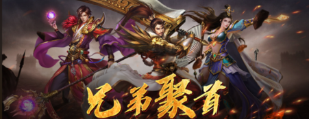 电脑单机版传奇大全