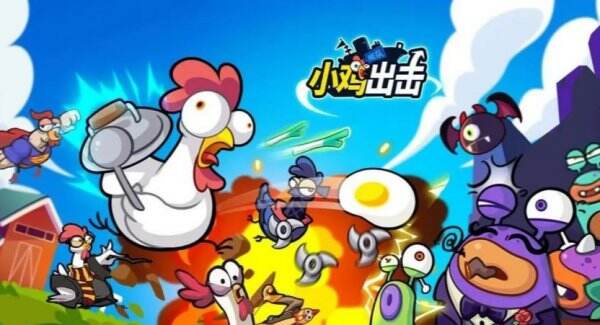 小鸡舰队出击5月11日兑换码 小鸡舰队出击周礼包