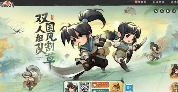《墨迹大侠》5.11兑换码 《墨迹大侠》周礼包