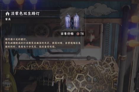 红色沙漠笑面傀儡马戏团夹娃娃机怎么玩 红色沙漠夹娃娃机在哪里