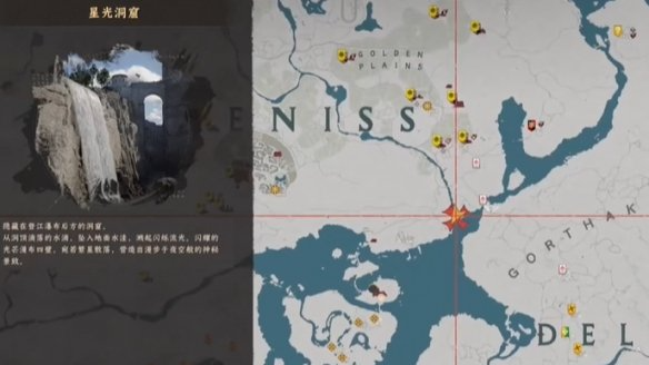 红色沙漠连击齿轮如何获取 红色沙漠连击齿轮有什么用