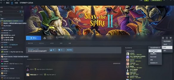 《杀戮尖塔2》mod怎么安装 《杀戮尖塔2》mod安装路径