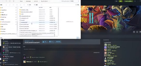 《杀戮尖塔2》mod怎么安装 《杀戮尖塔2》mod安装路径