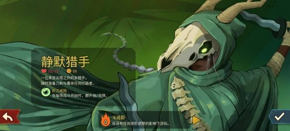 《杀戮尖塔2》全职业介绍 《杀戮尖塔2》有哪些职业
