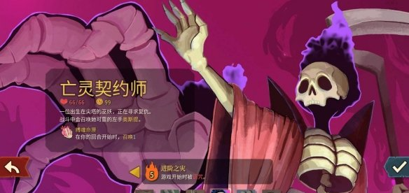 《杀戮尖塔2》全职业介绍 《杀戮尖塔2》有哪些职业