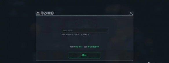 三角洲行动三角券顶配用法 三角洲行动三角券怎么用最划算