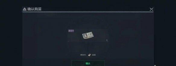三角洲行动三角券顶配用法 三角洲行动三角券怎么用最划算