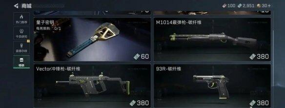 三角洲行动三角券顶配用法 三角洲行动三角券怎么用最划算