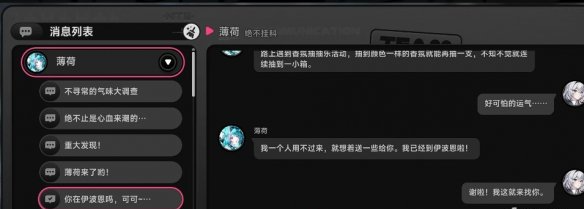 异环平民玩家获取环石全途径 异环环石获取方式