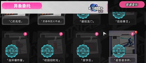 异环平民玩家获取环石全途径 异环环石获取方式