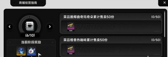 异环平民玩家获取环石全途径 异环环石获取方式