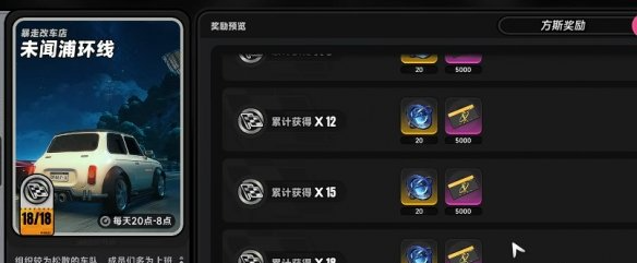 异环平民玩家获取环石全途径 异环环石获取方式