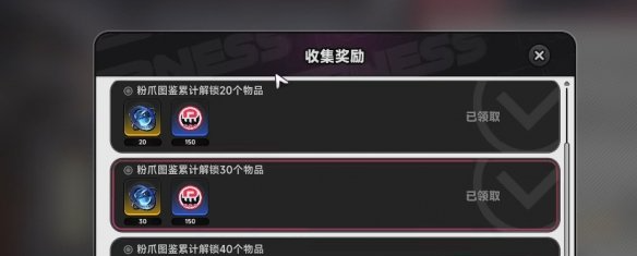 异环平民玩家获取环石全途径 异环环石获取方式