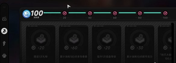 异环平民玩家获取环石全途径 异环环石获取方式