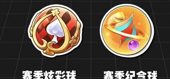 洛克王国世界s2赛季内容介绍 洛克王国世界s2赛季更新了什么