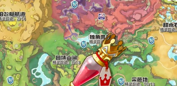 洛克王国世界白金独角兽首领血脉怎么获得 洛克王国世界白金独角兽怎么首领化