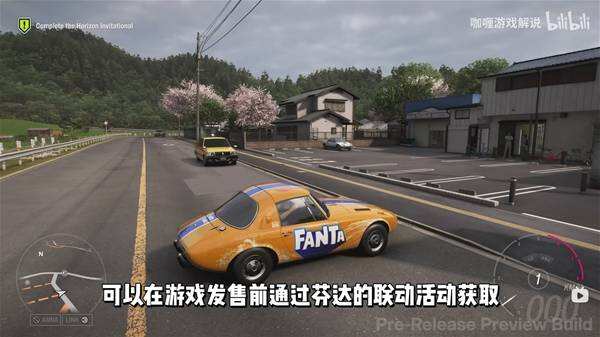 《极限竞速地平线6》芬达绝版联名车获取教程 绝版联名车怎么获得