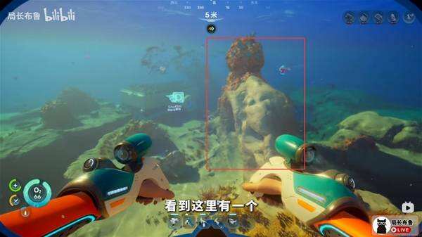 《深海迷航2》初始基地建造位置推荐 初始基地在哪建